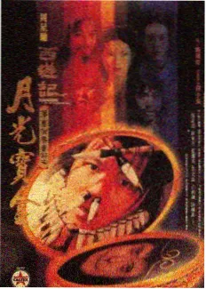 山林悬疑剧智异山风铃的登山路径占位图