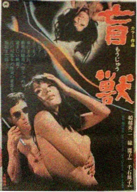 港口黄昏场景与慢船航线的取景地示意占位图